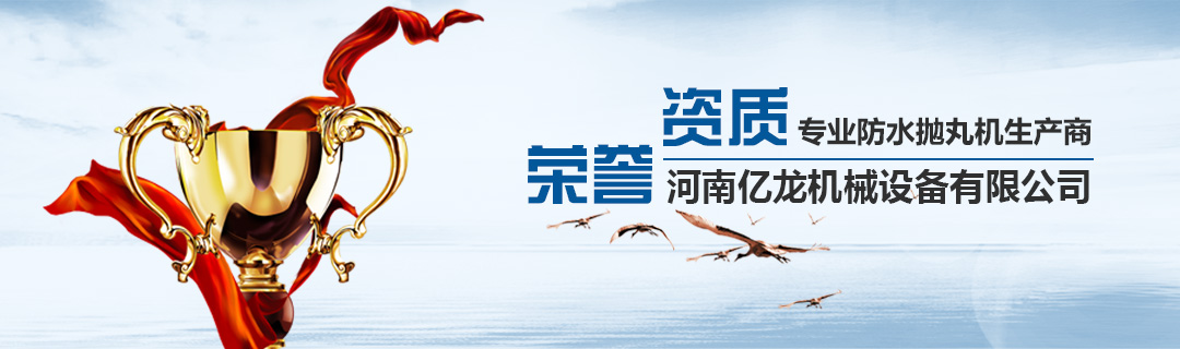 榮譽資質(zhì) 榮譽資質(zhì)